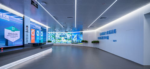 重慶永川大數(shù)據(jù)展廳 數(shù)據(jù)賦能，智繪未來